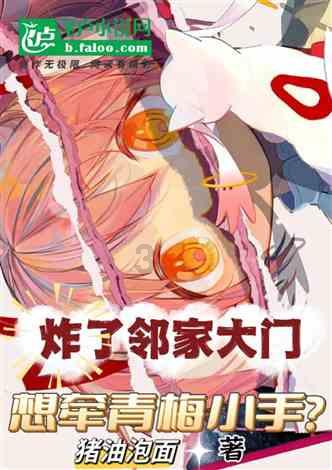 海南“村VA”迎春赛｜锦山镇牛肉干队3：0完胜重兴镇斑兰战队 送对手首败